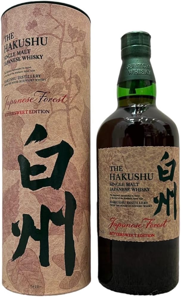 白州 Japanese Forest Edition 700ml 免税店限定 【公式通販】